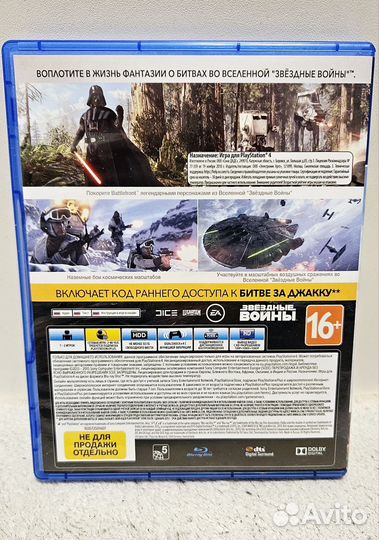 Игра star wars battlefront Playstation 4