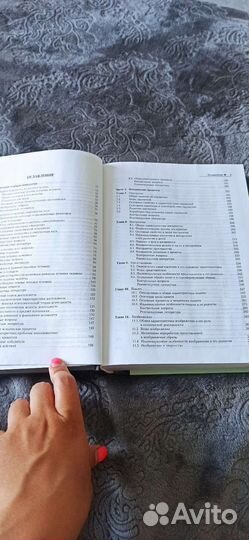 Учебник по психологии Маклаков