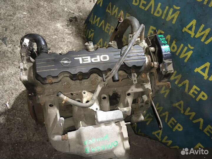 Двигатель Opel Omega B X20SE