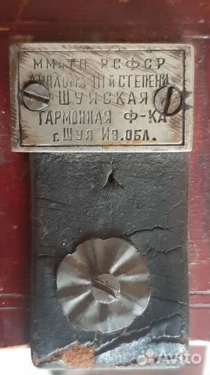 Гармонь старинная