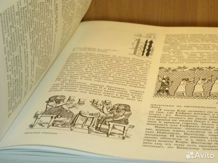 Энциклопедии (история войны оружие рукопашный бой)