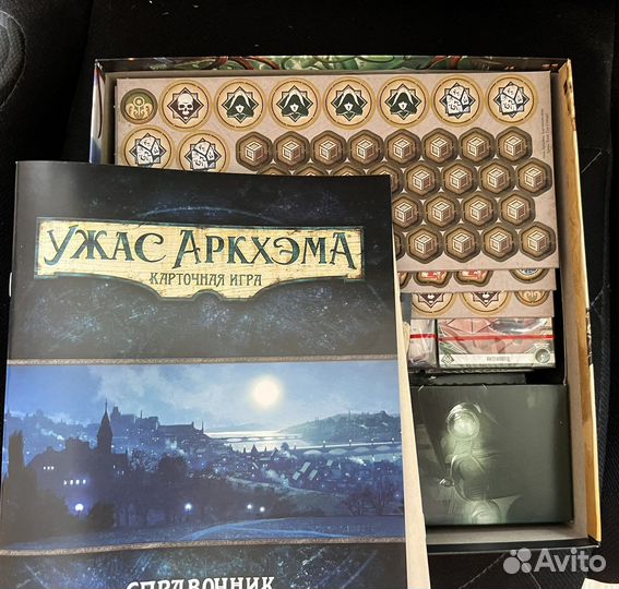 Настольные игры - Ужас аркхэма, Бэнг, Рик и Морти