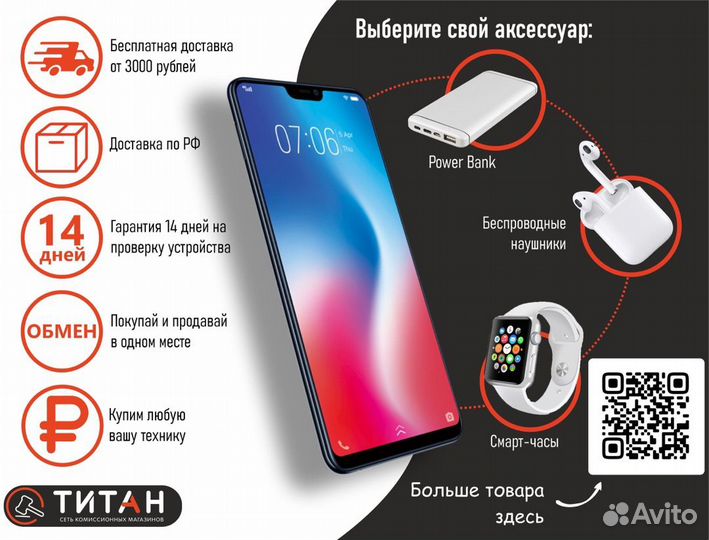 HUAWEI Y6 Pro, 2/16 ГБ
