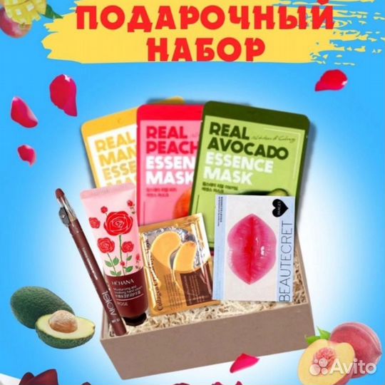 Набор косметики