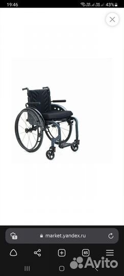 Коляска инвалидная, активного типа