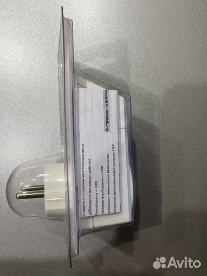 Цифровой программируемый таймер