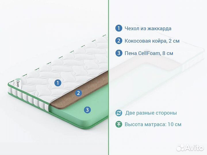 Ортопедический матрас Clever Solid Lite 60x110