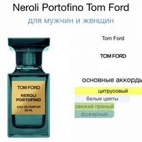 TOM ford Neroli Portofino Ориганал Распив