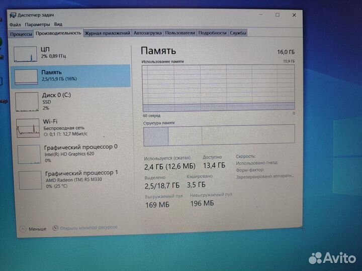 Ноутбук Dell core i7 -7500U/16озу/2гб видео SSD