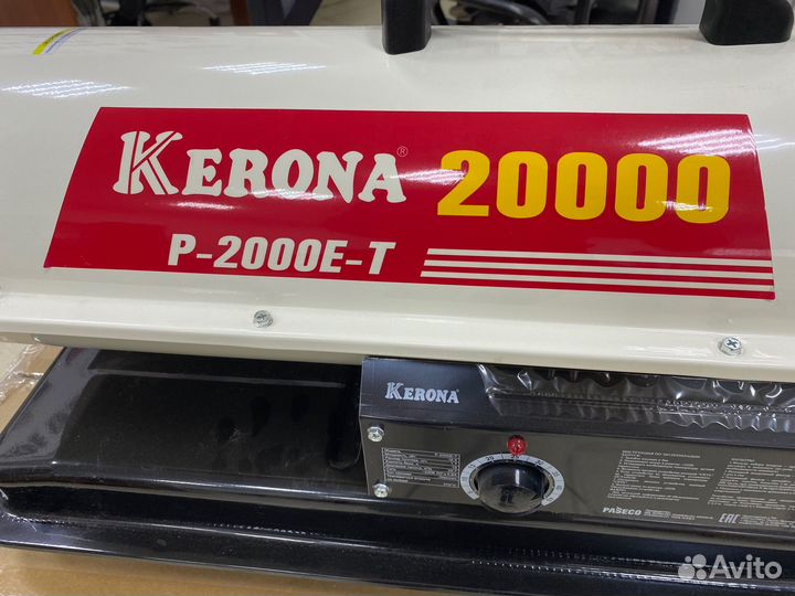 Тепловая пушка дизельная Керона