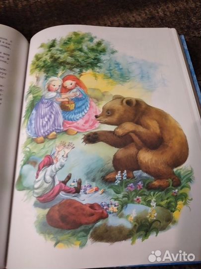 Большая книга сказок