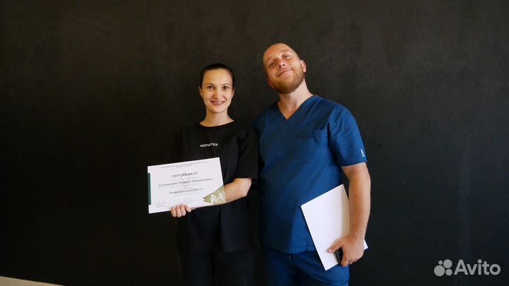 Миофасциальный Массаж