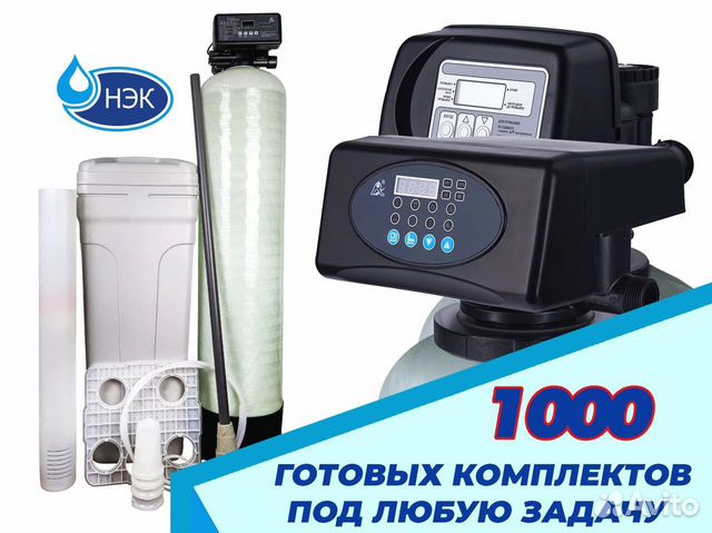 Hydrolan UV-1 уф. стерилизатор для воды - до 0,2 м