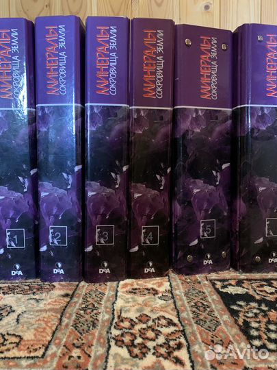 Журналы - Минералы. Сокровища Земли