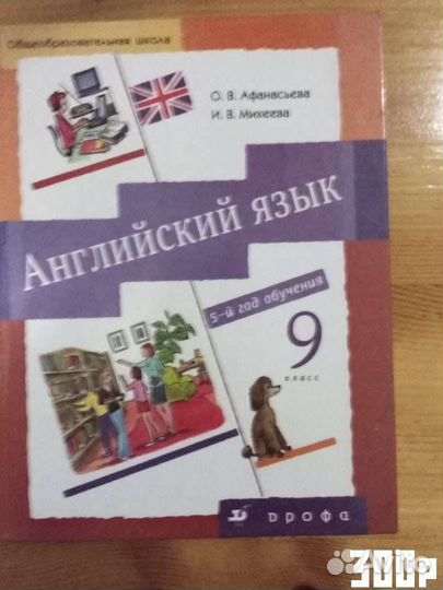 Учебники