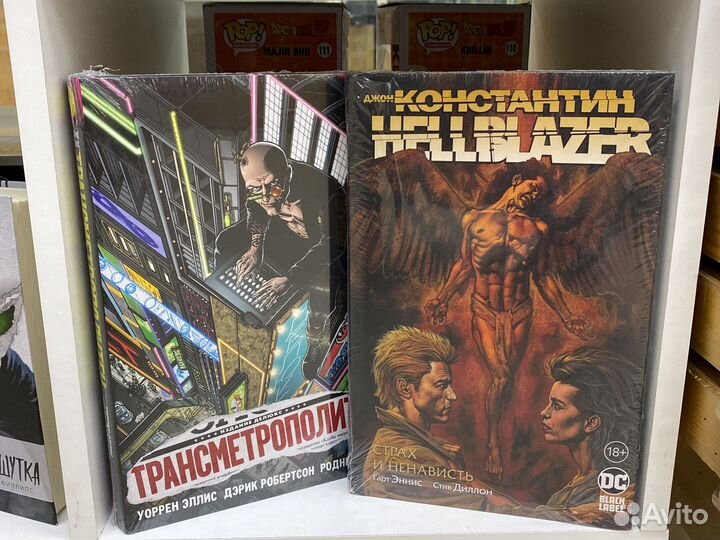 Комиксы Академия Амбрела, Ведьмак, Варкрафт и др