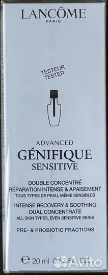 Концентрат Lancôme Advanced Genifique sensetive