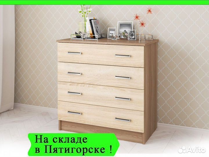 Комод 4 ящика Катрин