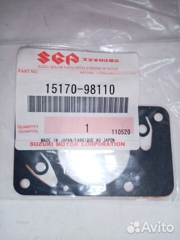 Рем.комплект топливного насоса Suzuki 15170-98110