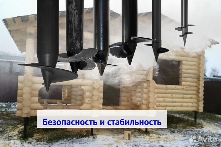 Винтовые сваи