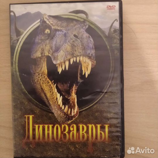 Диски DVD с фильмами