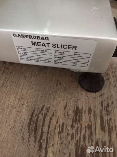 Слайсер gastrorag HBS-220-JS