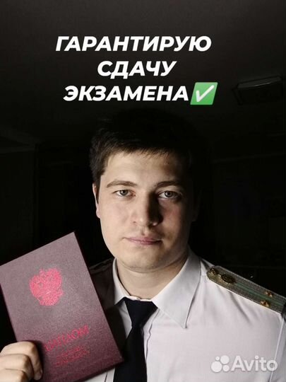 Репетитор по физике, математике, информатике