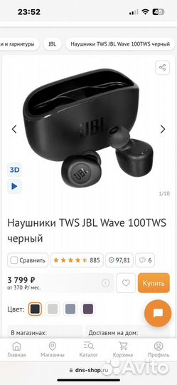 JBL wave 100tws