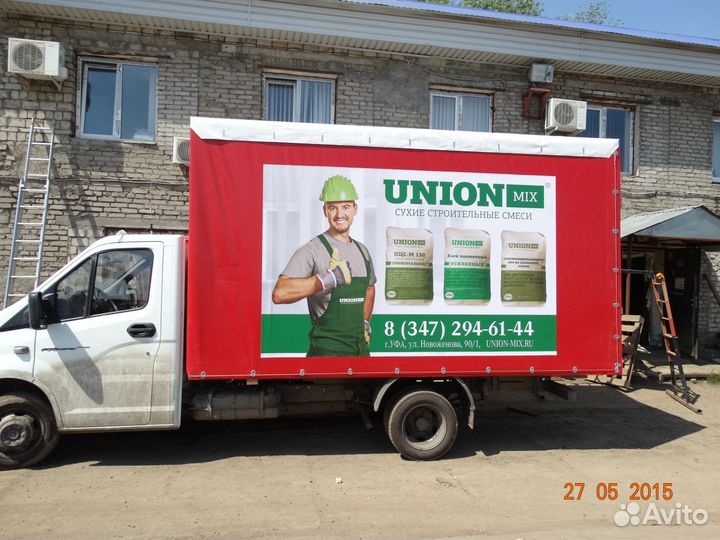 Тент автомобильный