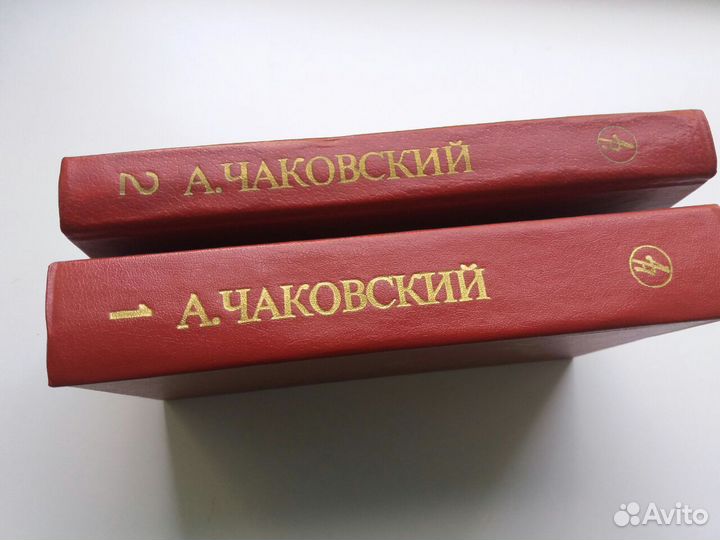 Роман Победа Чаковского