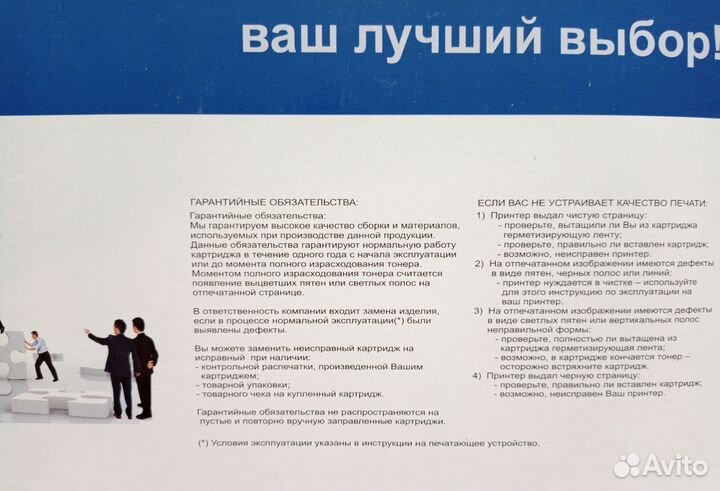 Картридж