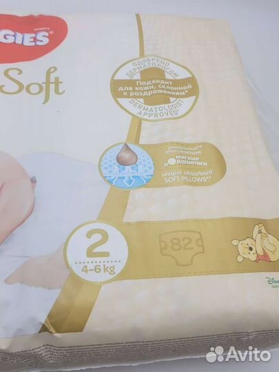 Подгузники huggies elite soft 2