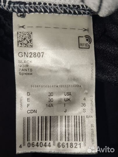 Штаны Adidas adibreak оригинал