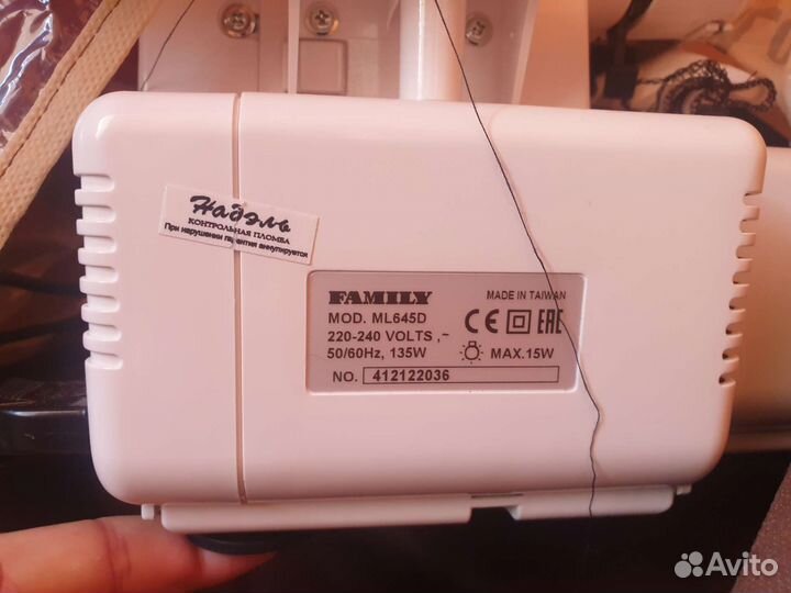 Оверлок Family ML645D