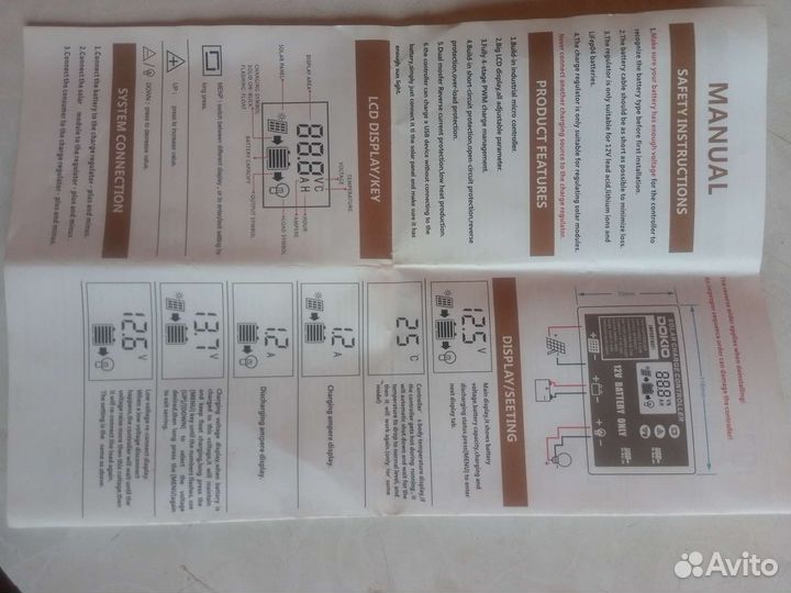 Солнечная батарея комплект