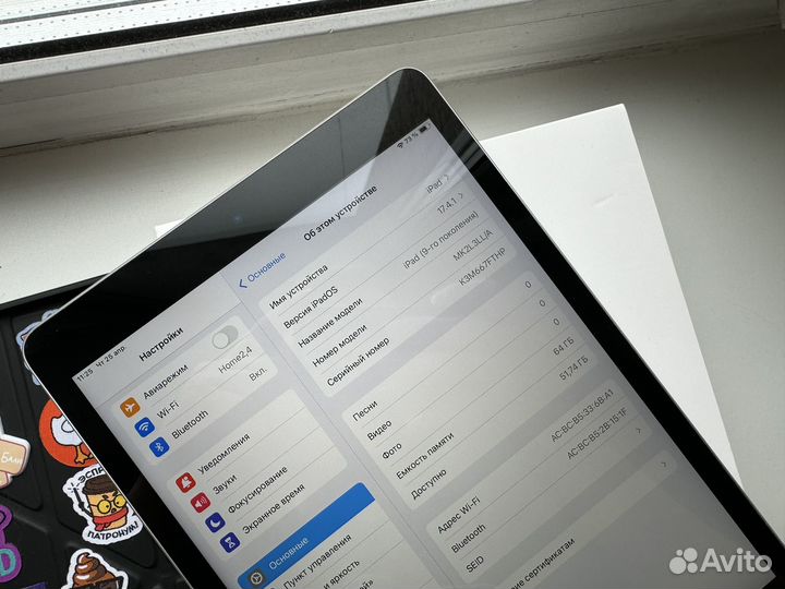 iPad 9 2021 Wi-Fi 64Gb Silver