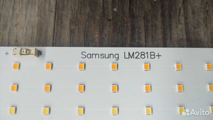 Фитолампа Quantum bord 120 Вт