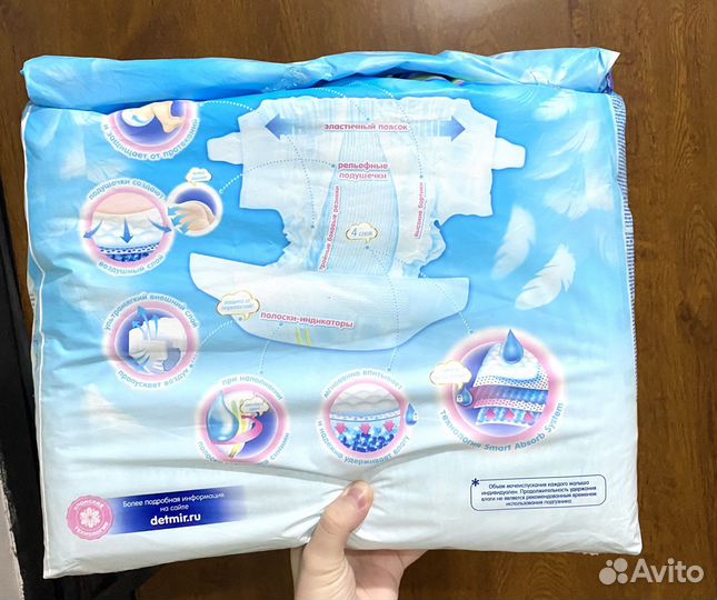 Подгузники Manu M