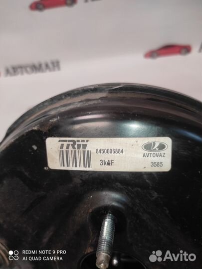 Усилитель тормозов вакуумный Лада Веста