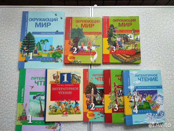 Учебники 1-4 класс и рабочие тетради