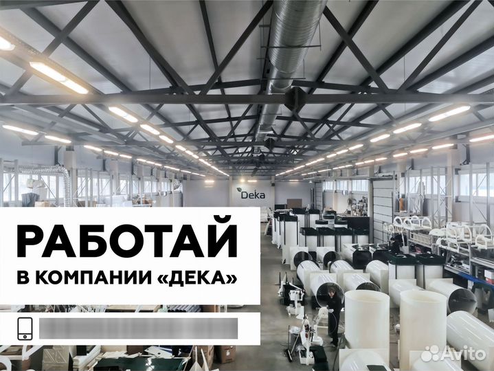 Машинист колесного экскаватора