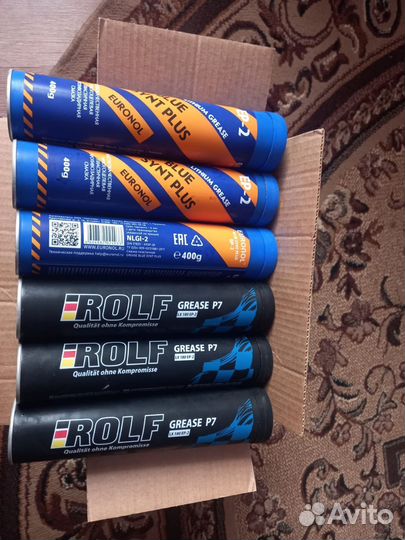 Смазка в тубах синяя