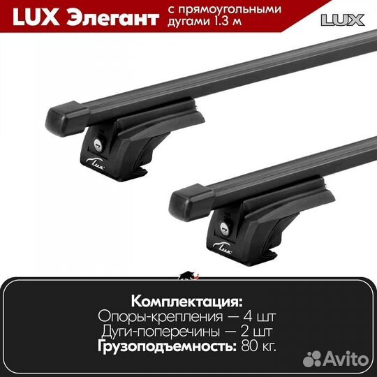 Багажник Land Rover Discovery 2 1998-2004 LUX B