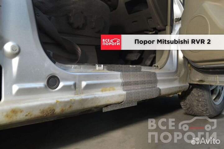 Мицубиси рвр 2 пок гарантия от производителя