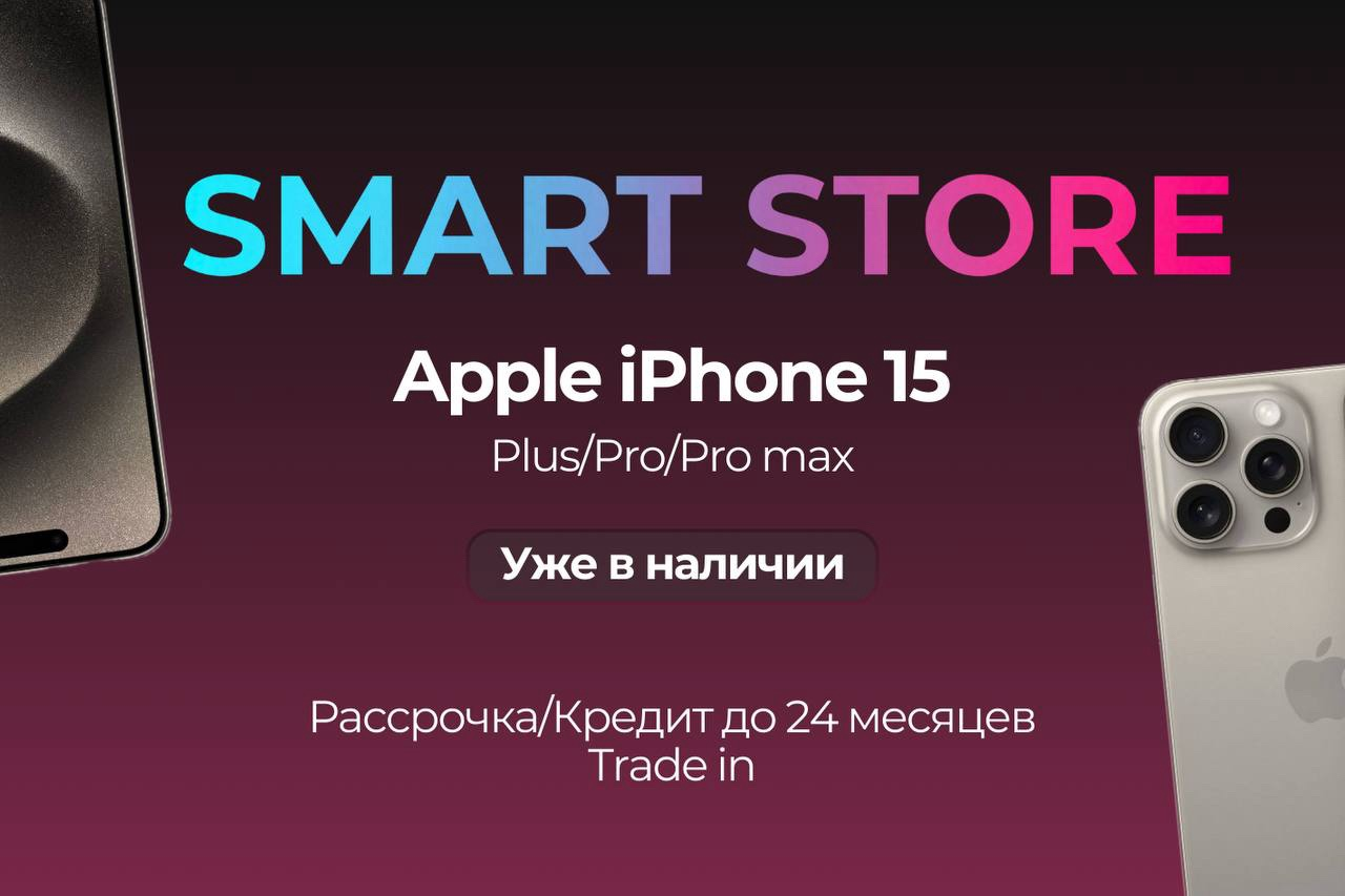 Smart Store. Профиль пользователя на Авито