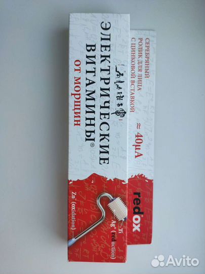 Серебряный массажер с цинковой вставкой