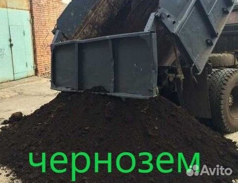Чернозем с доставкой самосвалом ЗИЛ