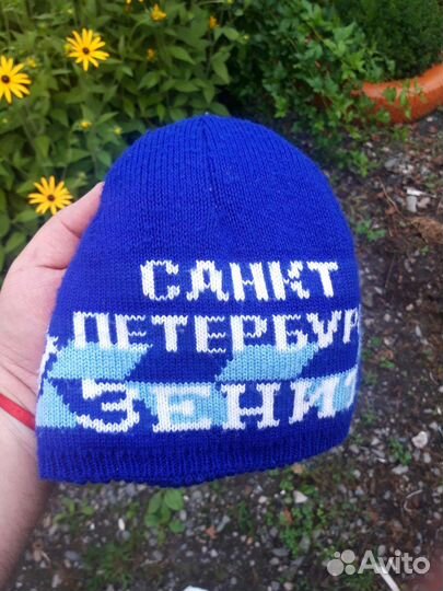 Шапка Зенит