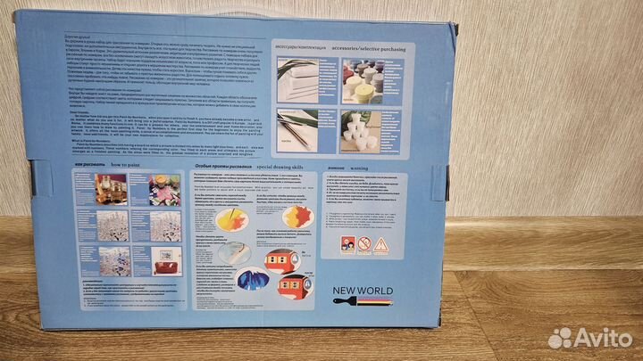 Картина по номерам новая