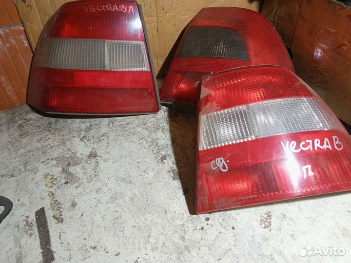 Задние фонари opel vectra b